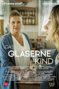 Стеклянный ребенок